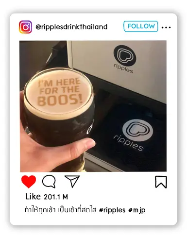 Instagram Rhipples